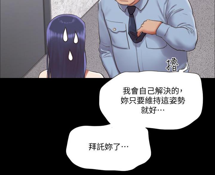 第119话63