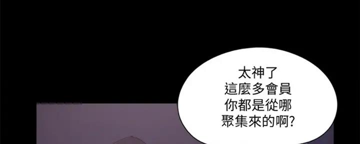 第85话114