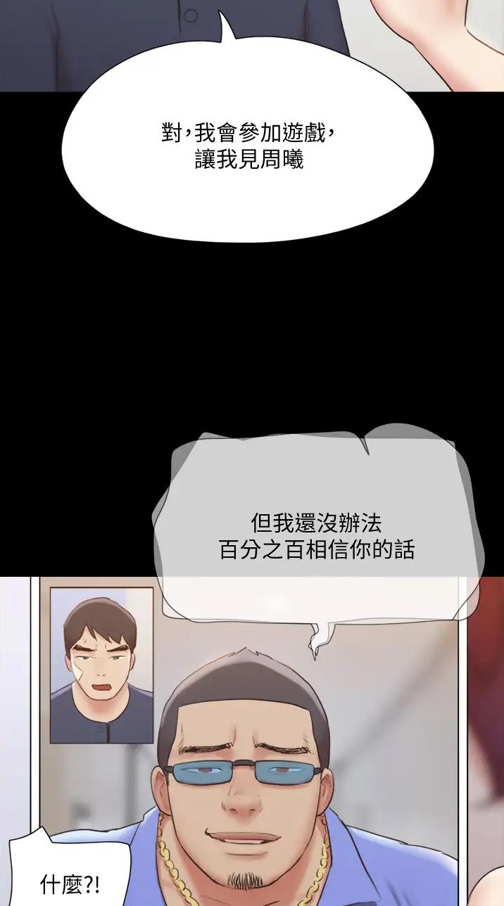 第149话18