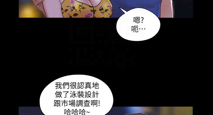 第70话7