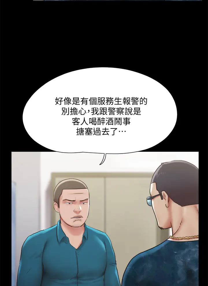 第133话21