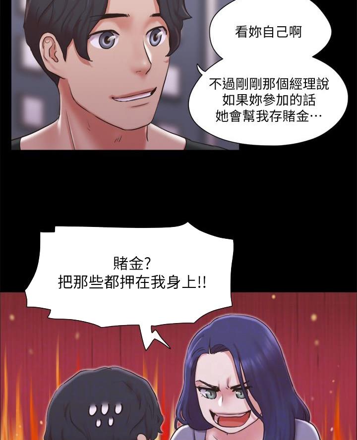 第109话19