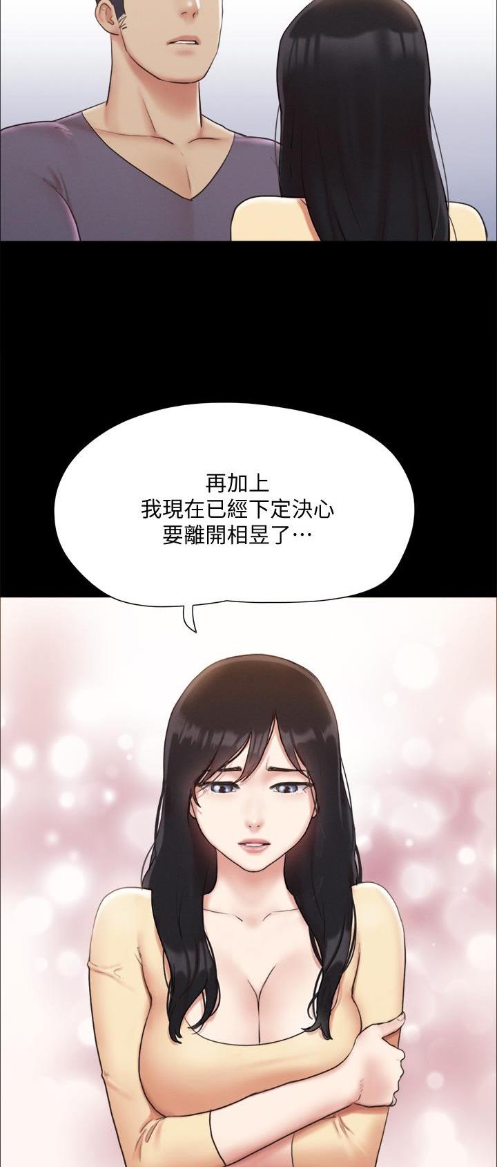 第156话18