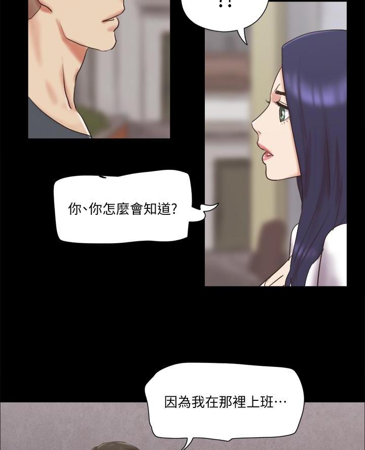 第105话2