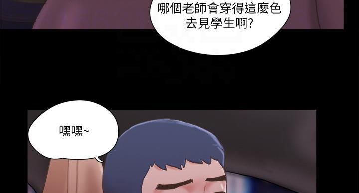 第71话9