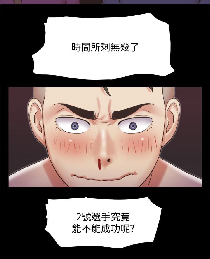 第111话49