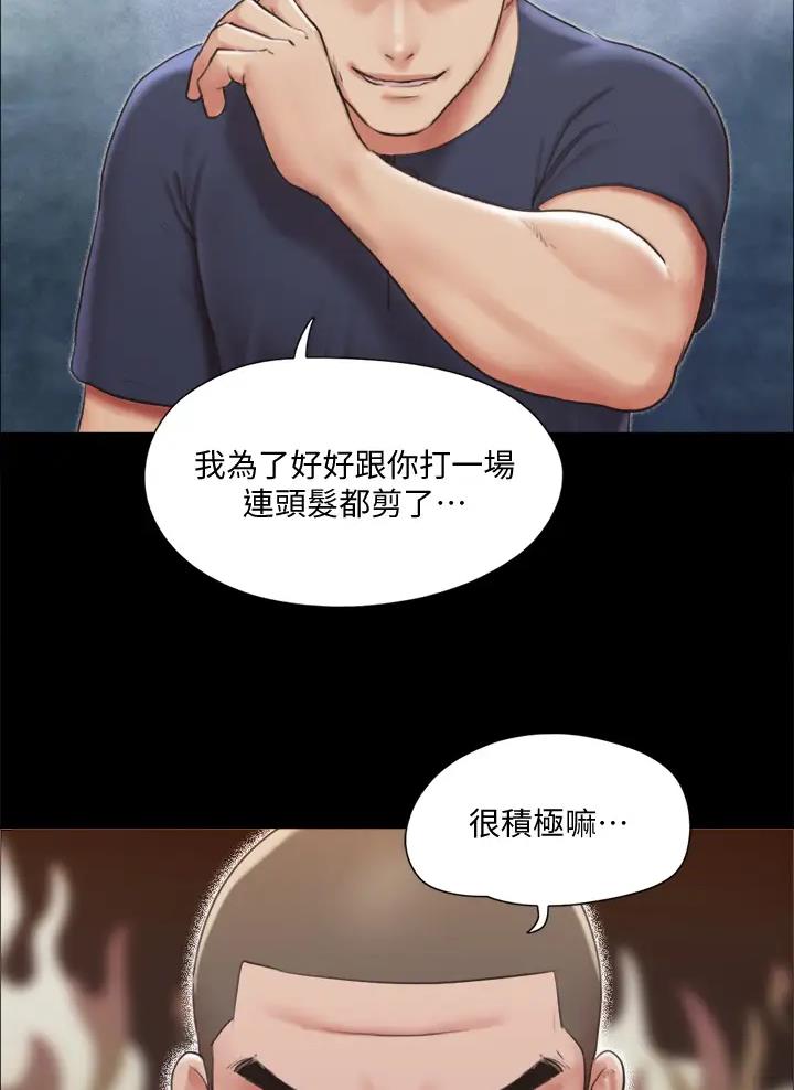 第145话49