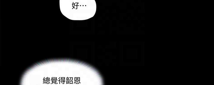 第79话61