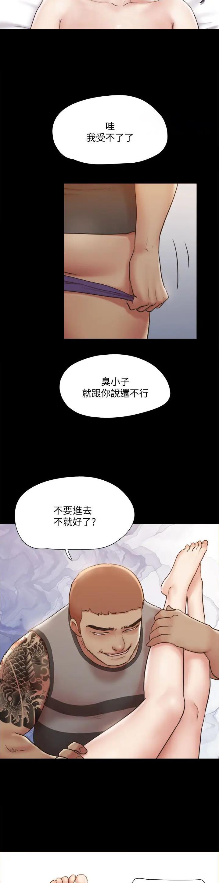 第173话9