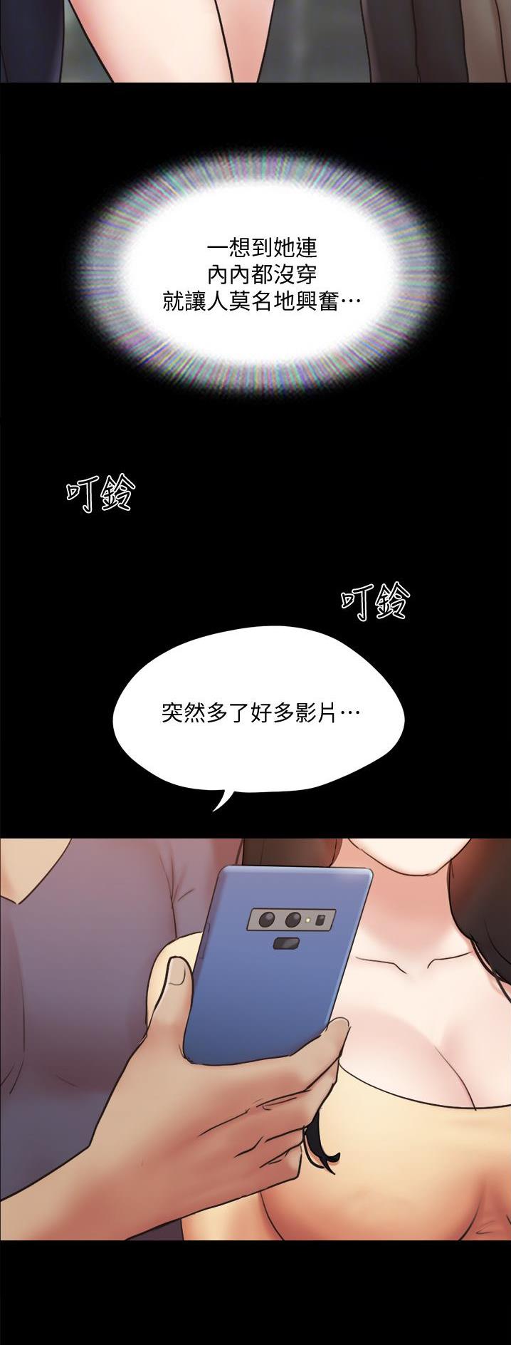 第166话5