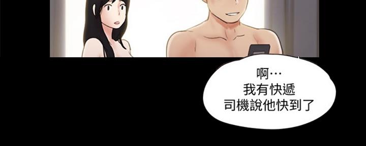 第79话131