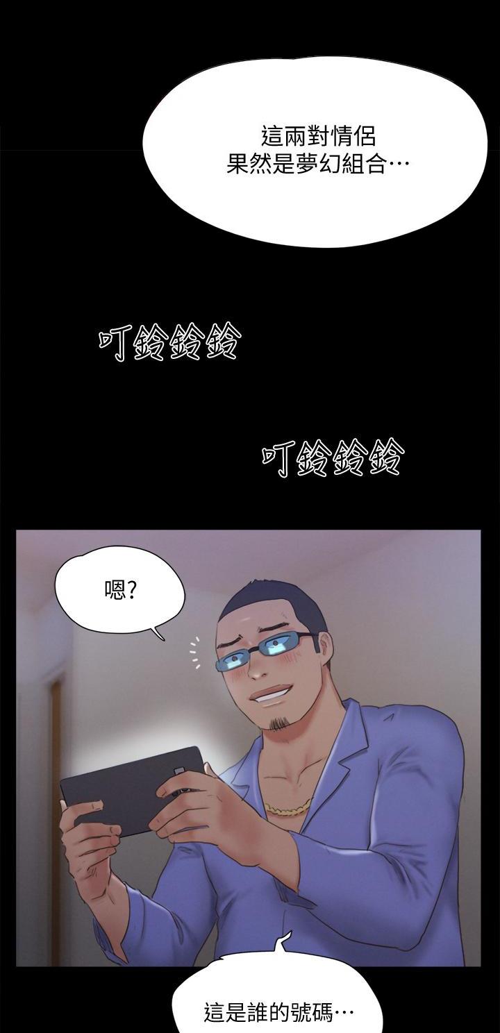 第153话24