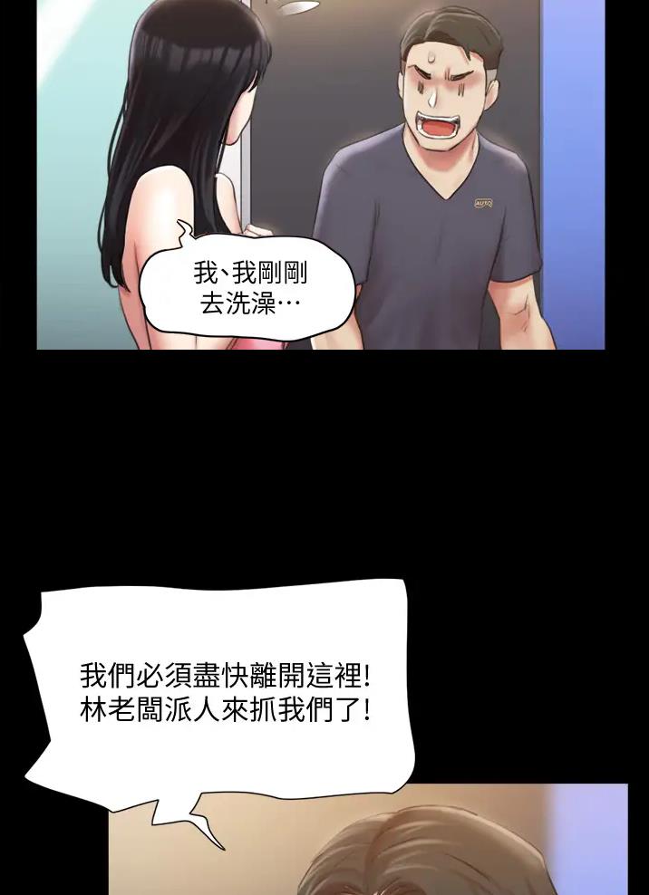 第136话47