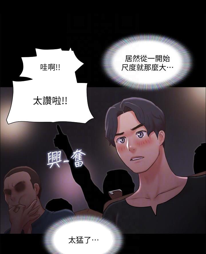 第110话1