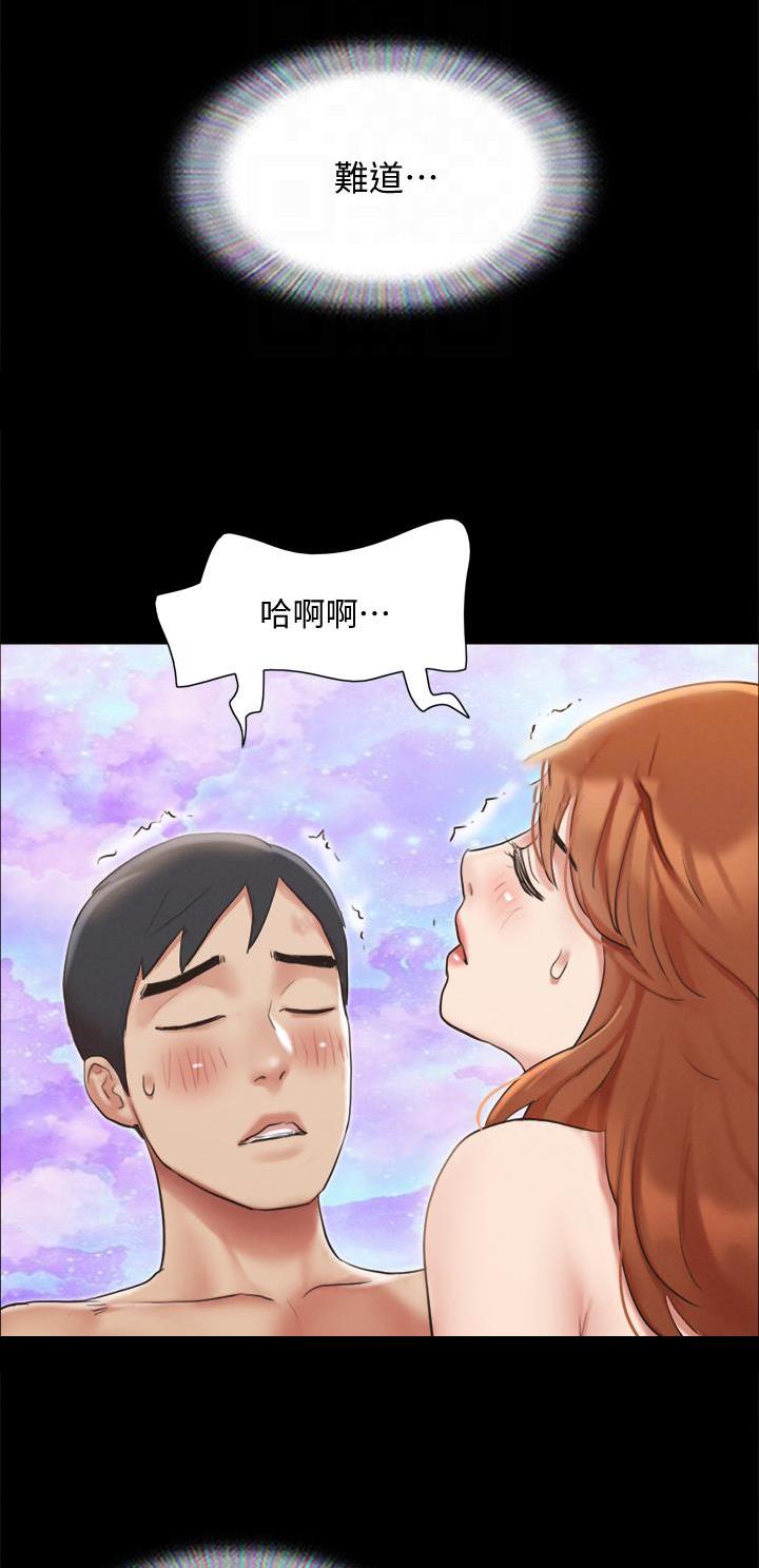 第153话8