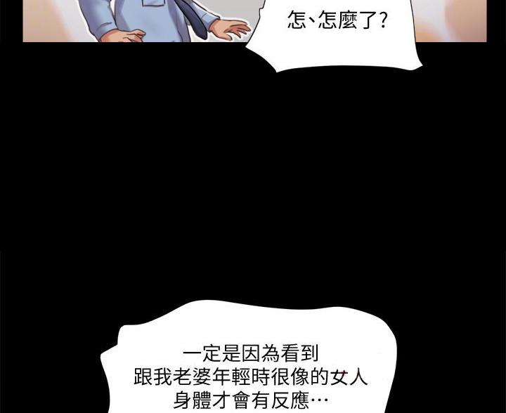 第119话49