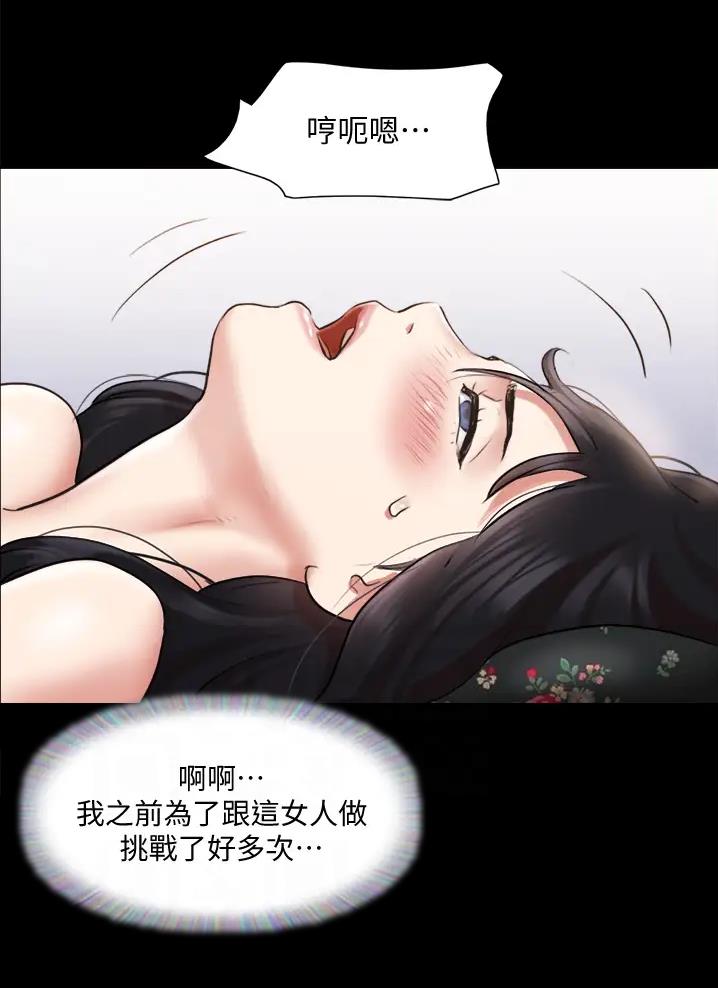 第140话1