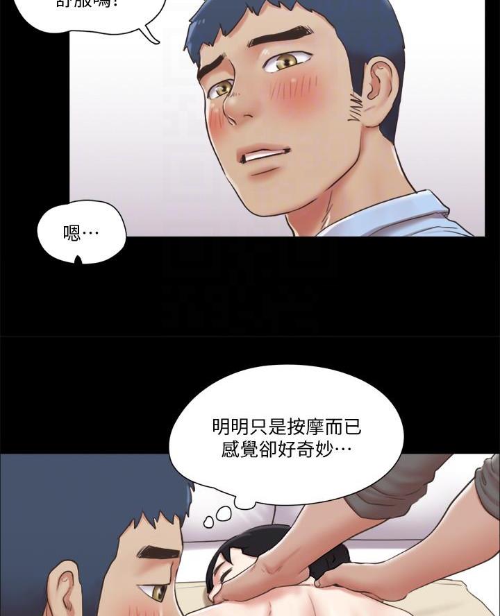 第106话9