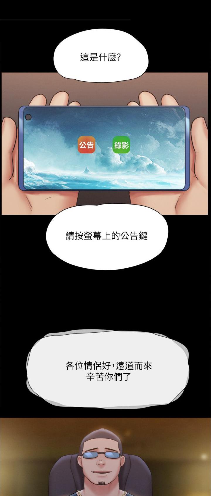 第154话17