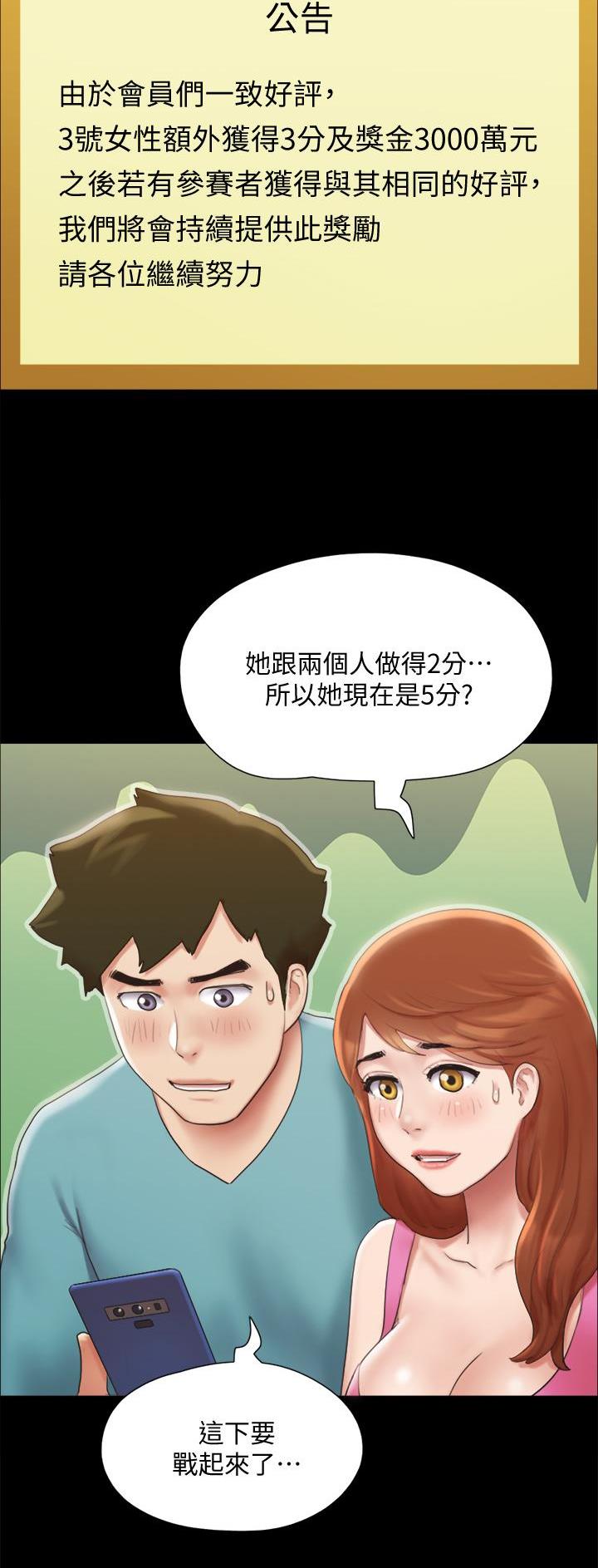 第165话13