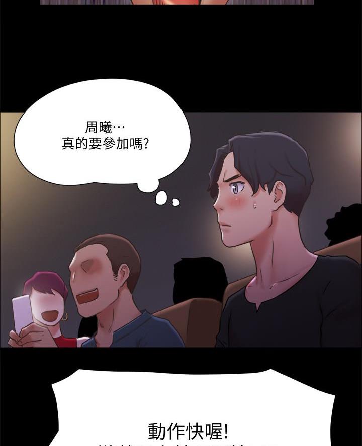 第109话48