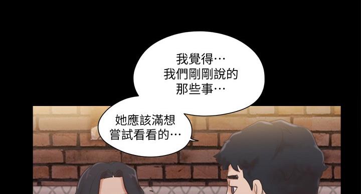 第69话49