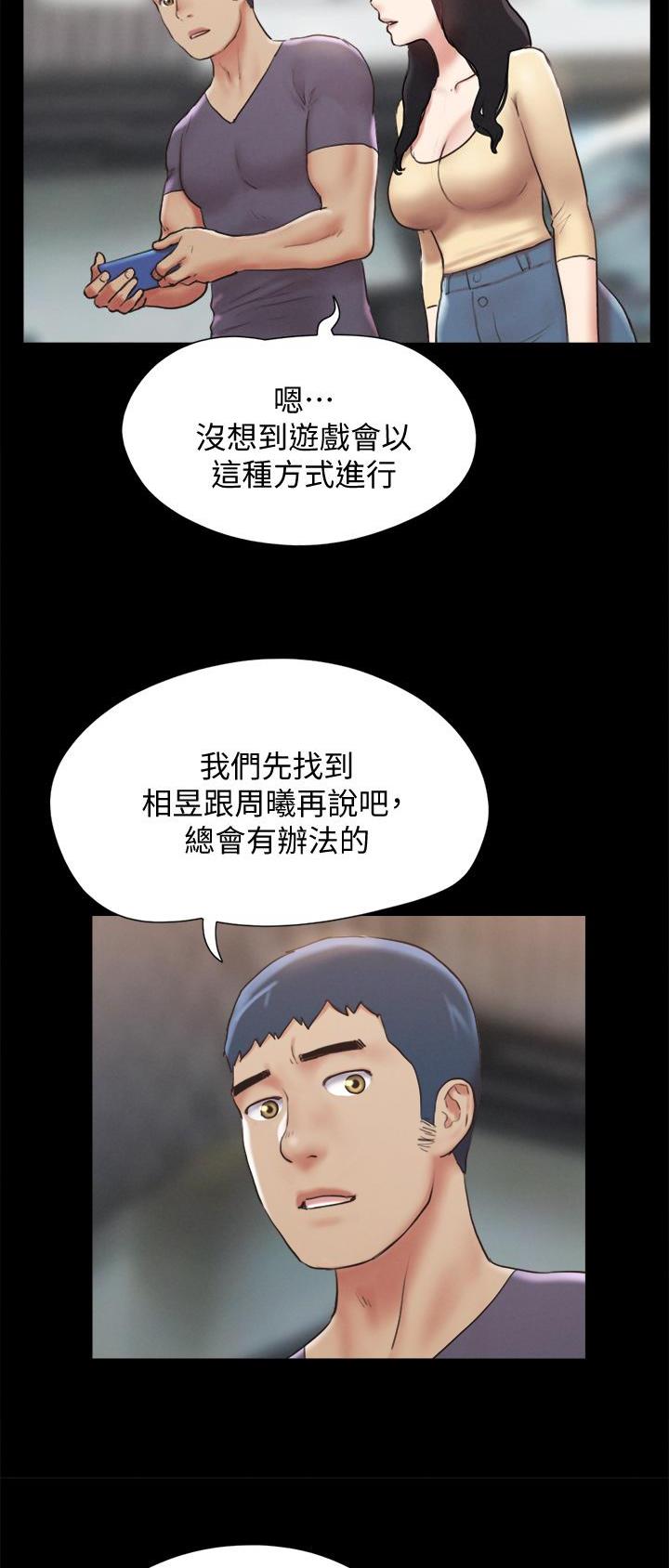 第155话17