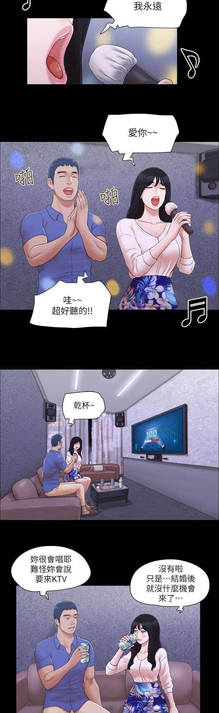 第39话15