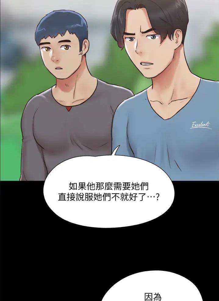 第140话26