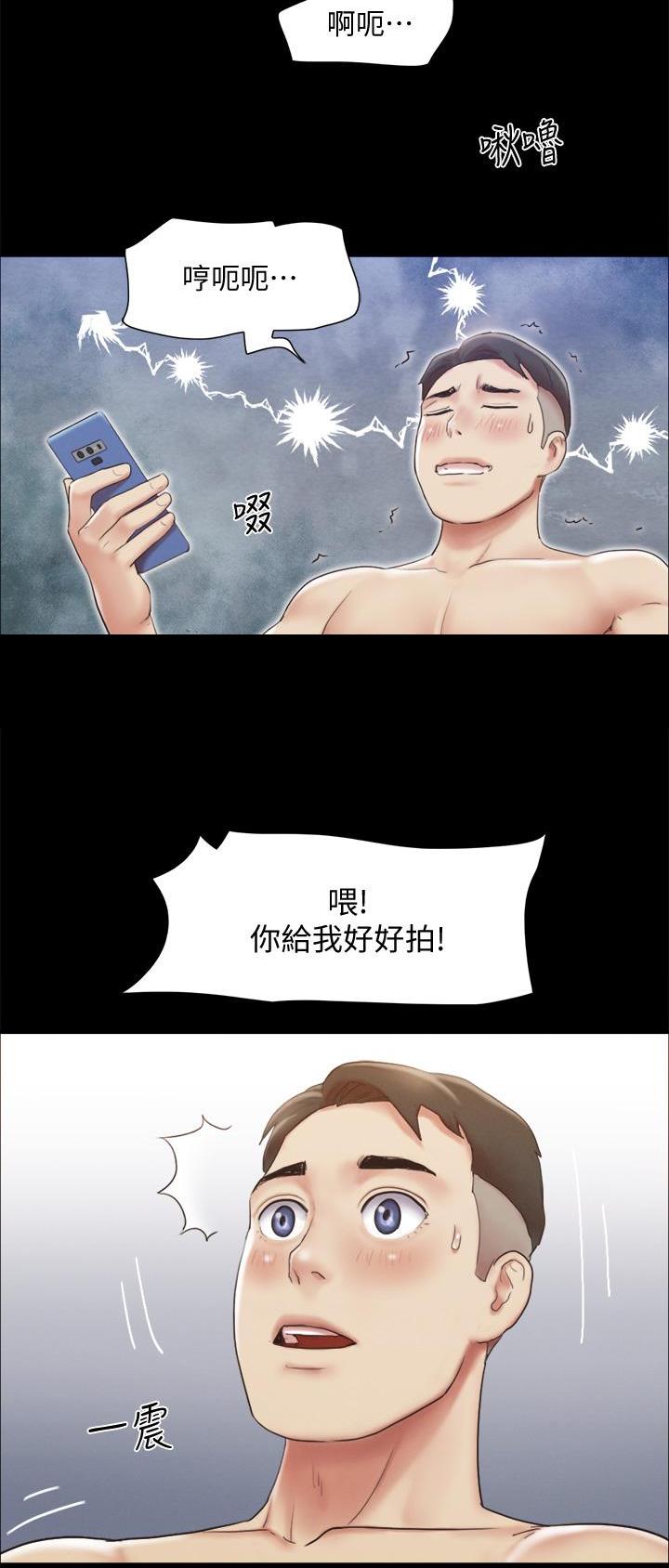 第157话1