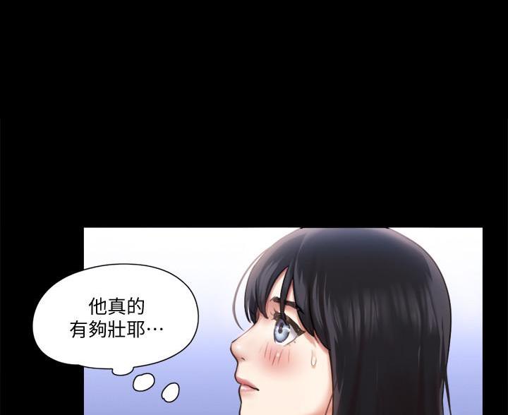 第116话32