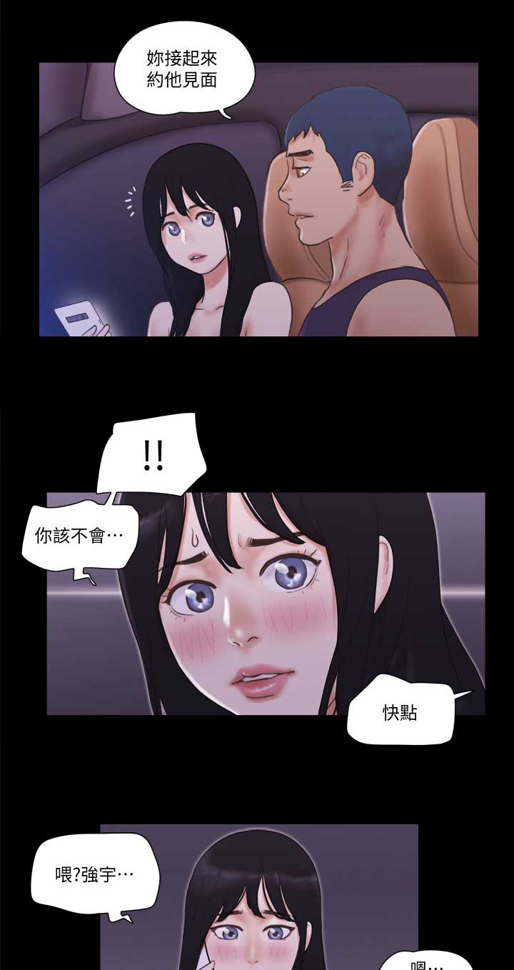 第66话2