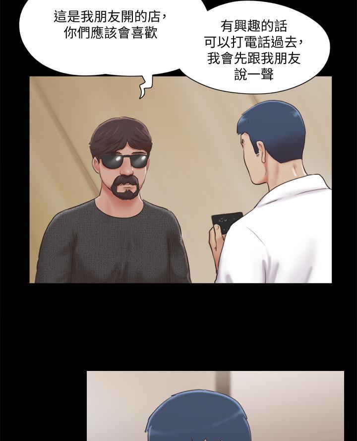 第108话2