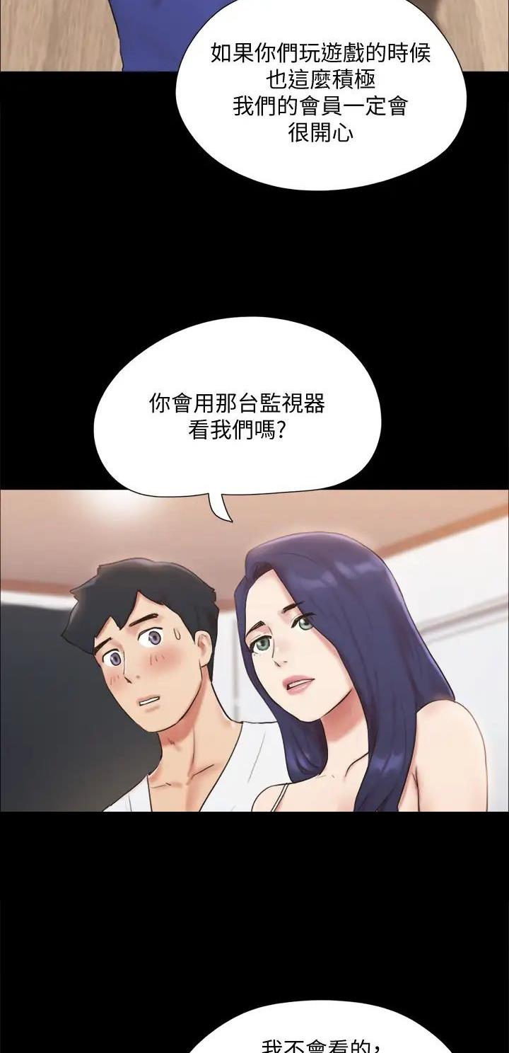 第152话13