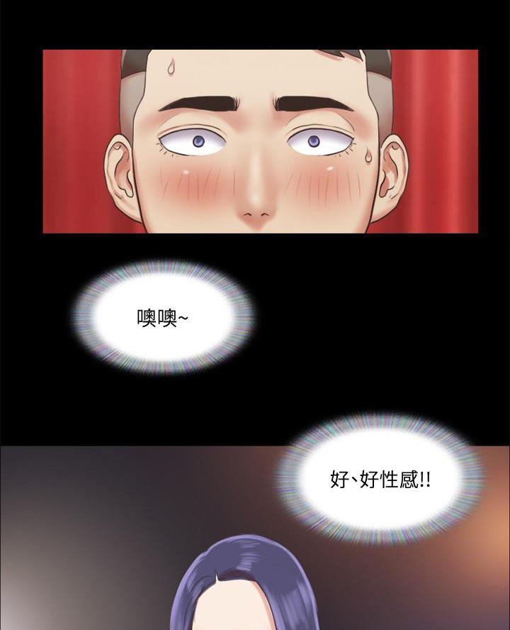 第111话41