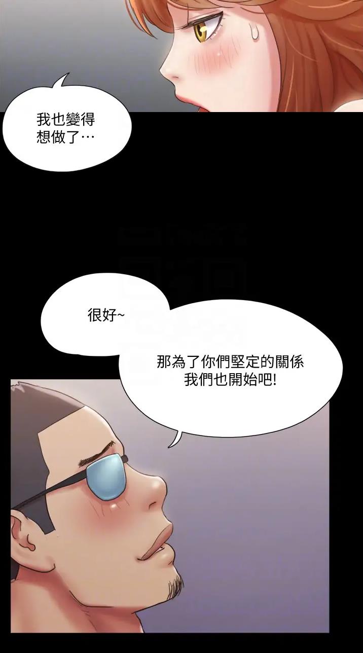 第147话8