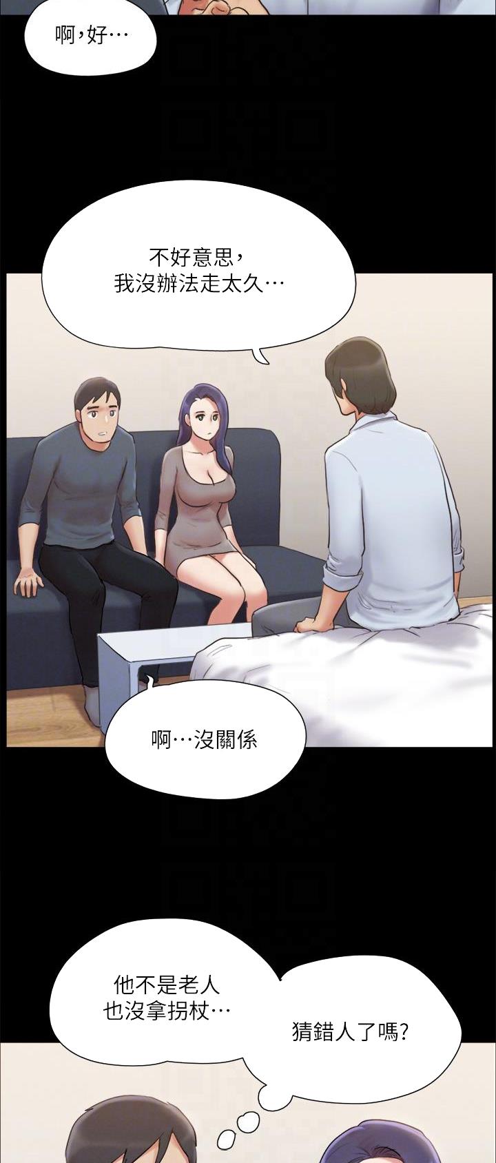 第158话7