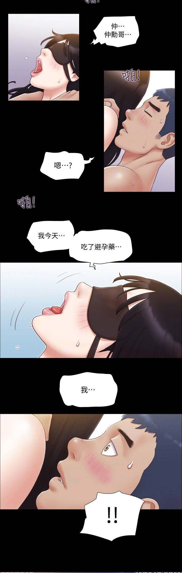 第44话4