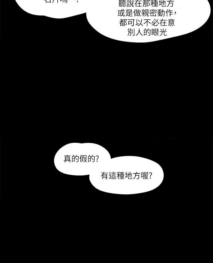 第113话43