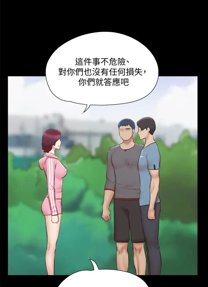 第140话28