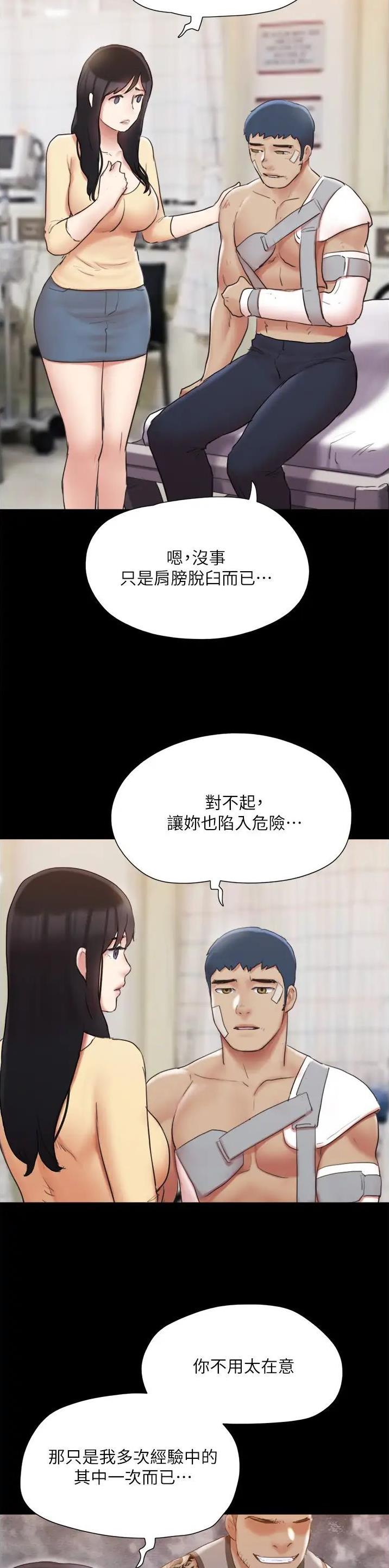 第178话1