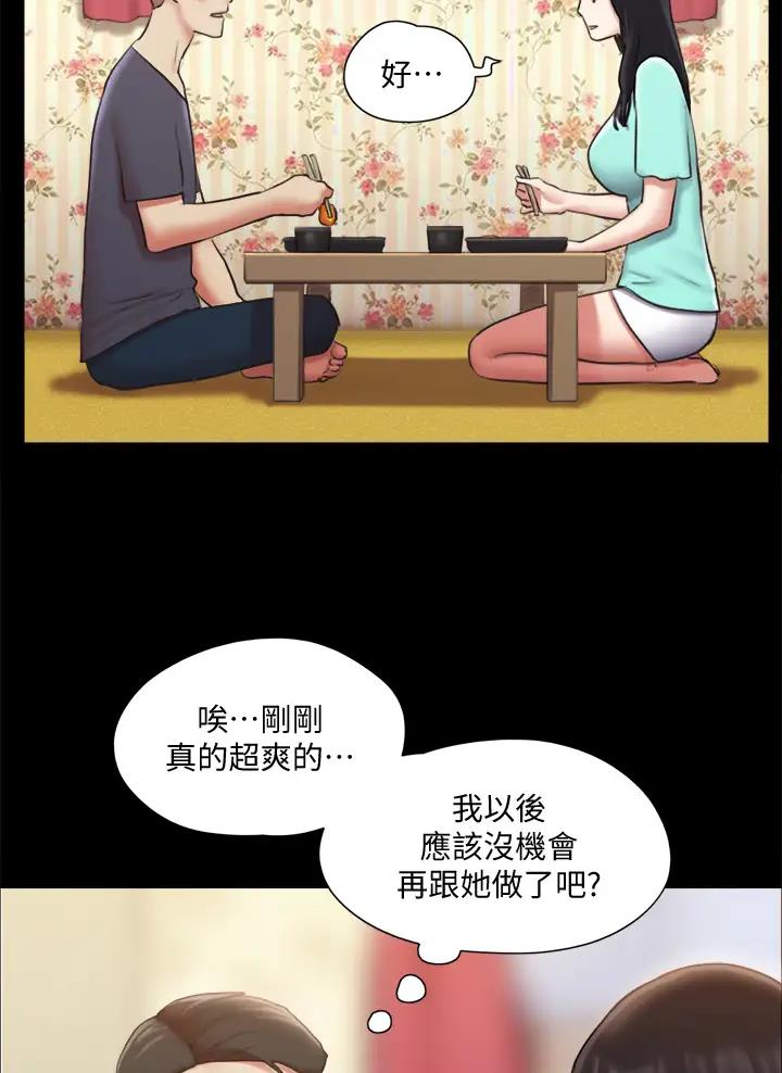 第141话31