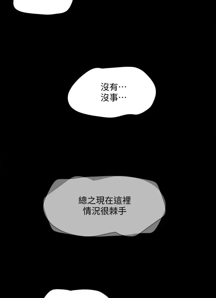 第143话1