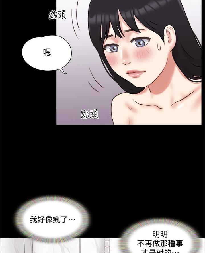 第103话14