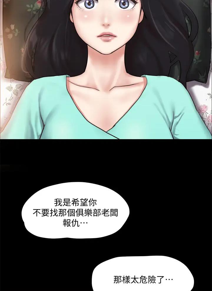 第139话55