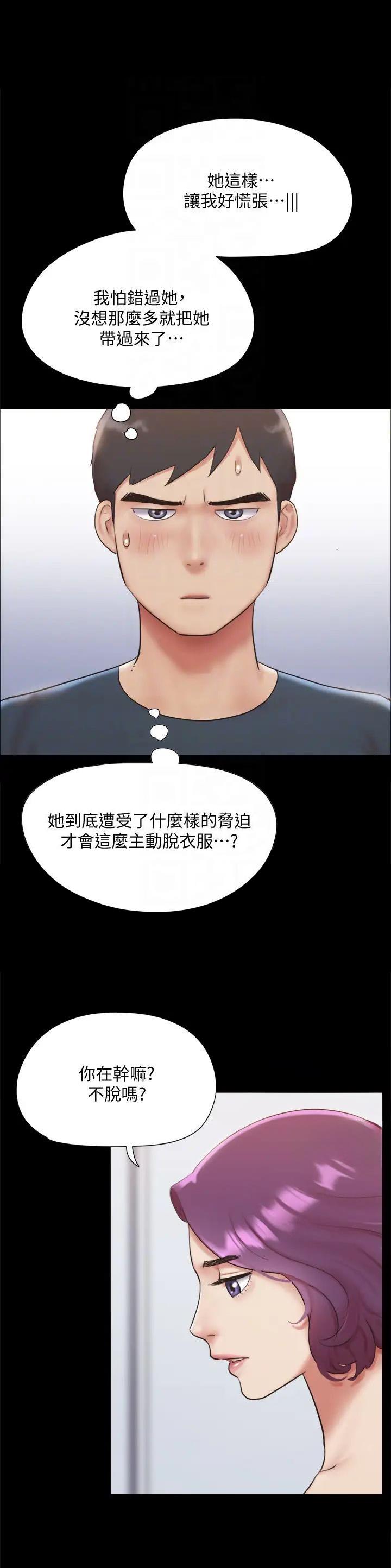 第170话0