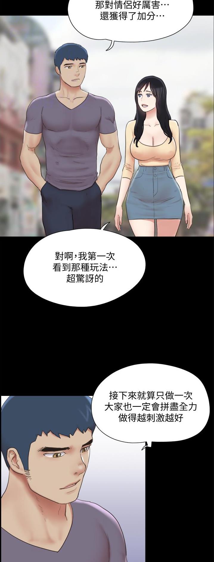 第168话2