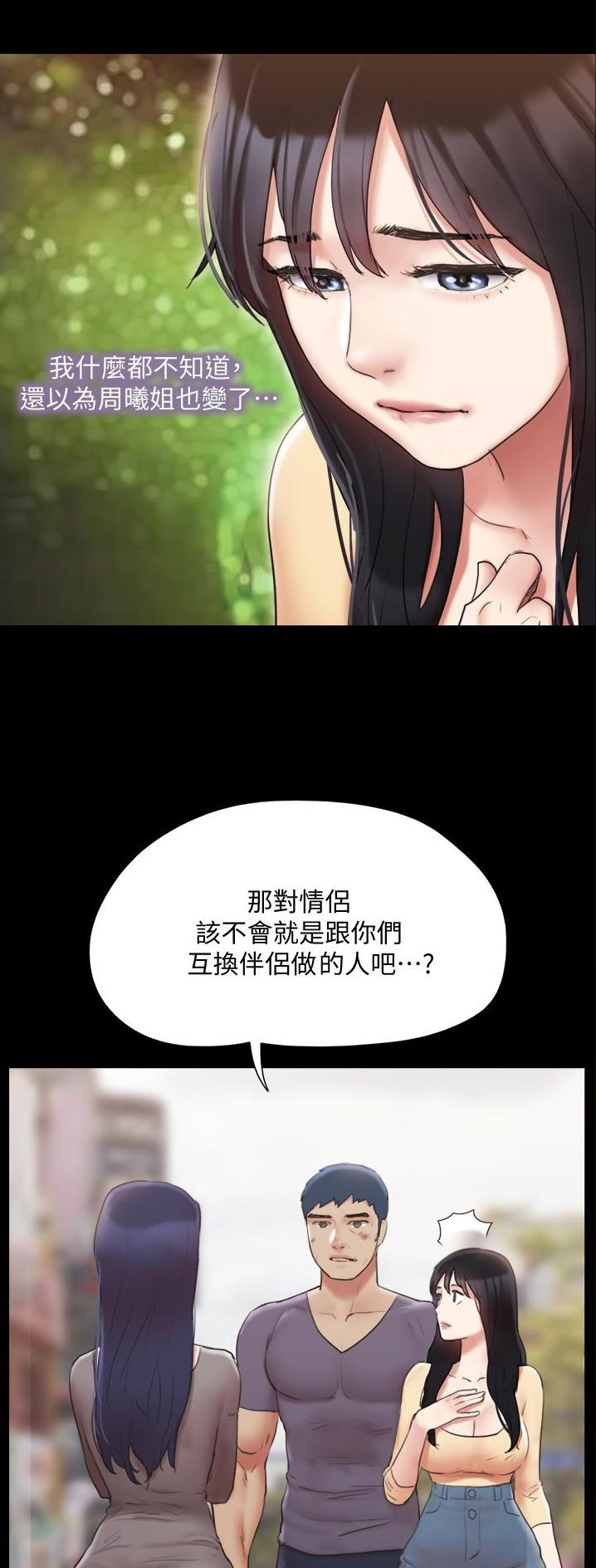 第169话7