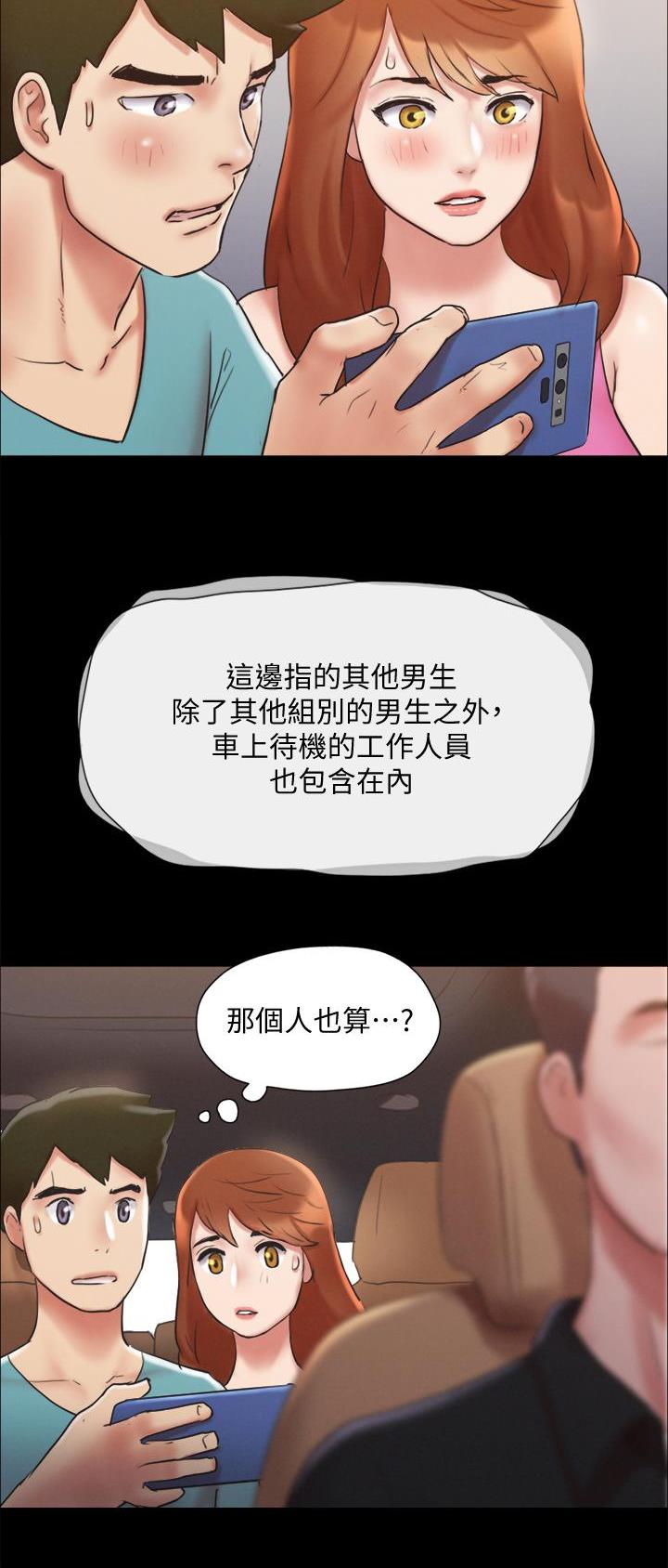 第155话3