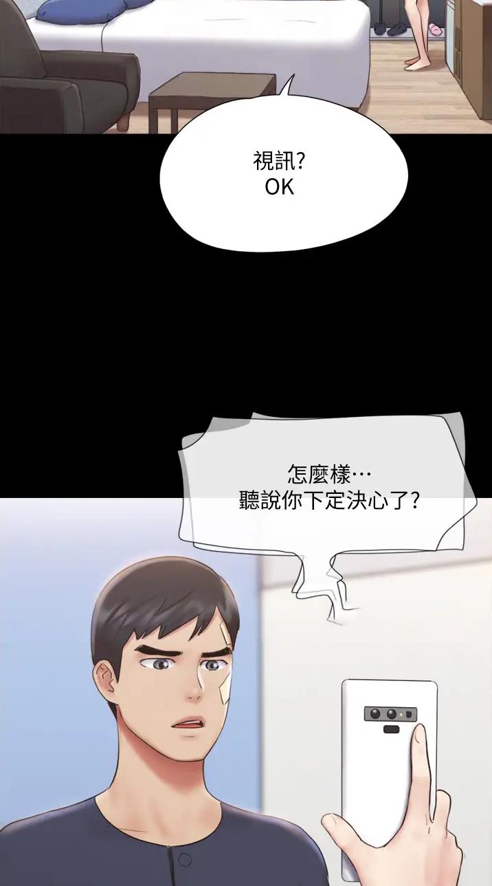 第149话17